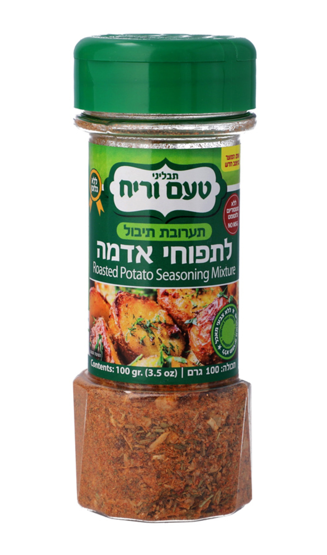 תערובת תיבול לתפוח אדמה 100 גרם
