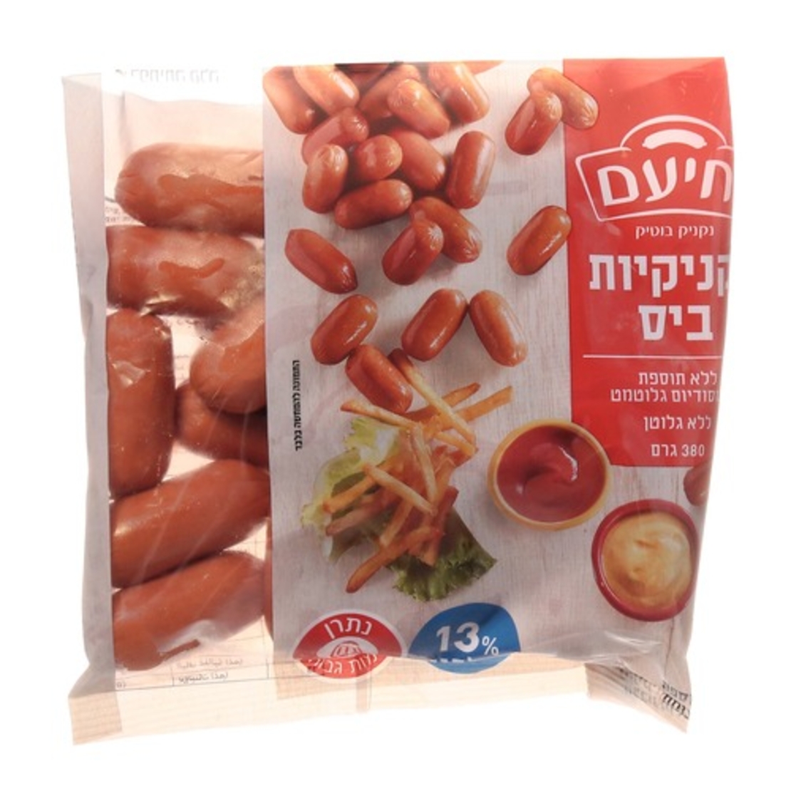 נקניקיות ביס 380 גרם יחיעם