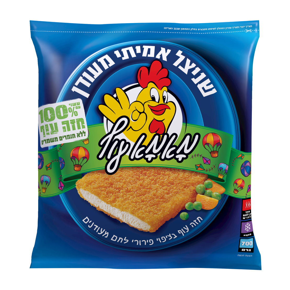 שניצל עוף אמיתי בציפוי מעודן 700 גרם מאמא עוף