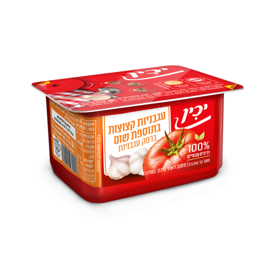 עגבניות מרוסקות ושום יכין