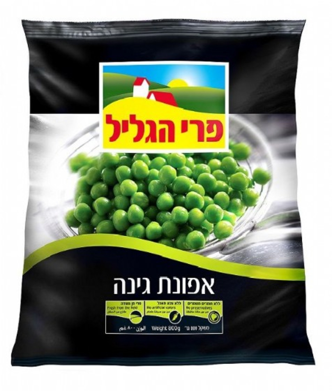 אפונת גינה 800 גרם פרי הגליל
