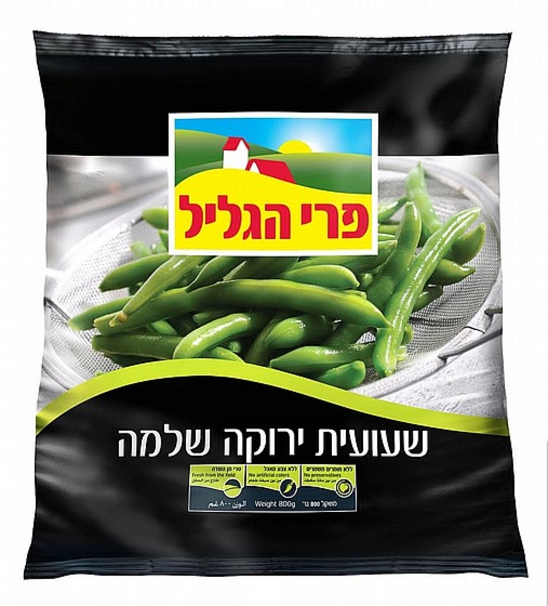 שעועית ירוקה שלמה 800 גרם פרי הגליל