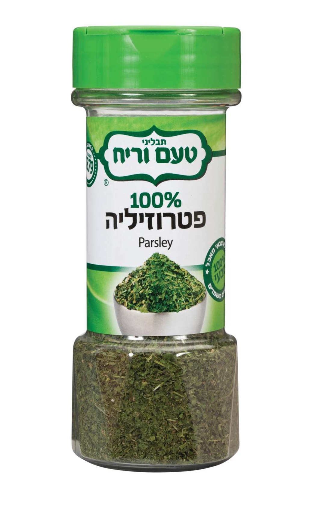 פטרוזיליה 20 גרם