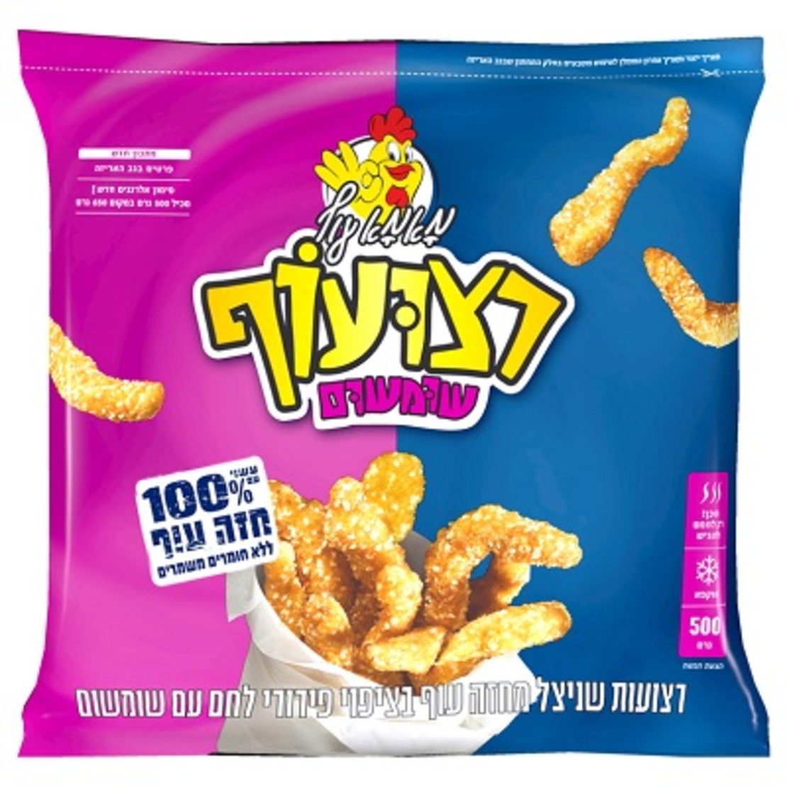 רצועוף שומשום 500 גרם מאמא עוף
