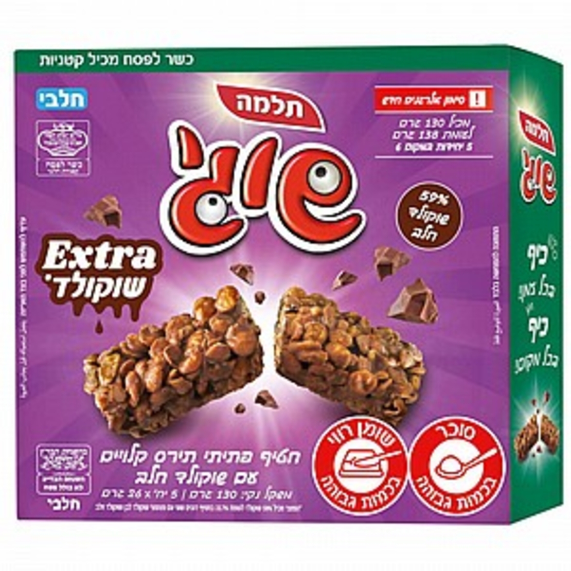 שוגי תלמה 5 יחידות 26 גרם