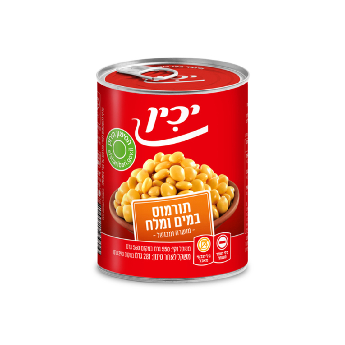 תורמוס יכין