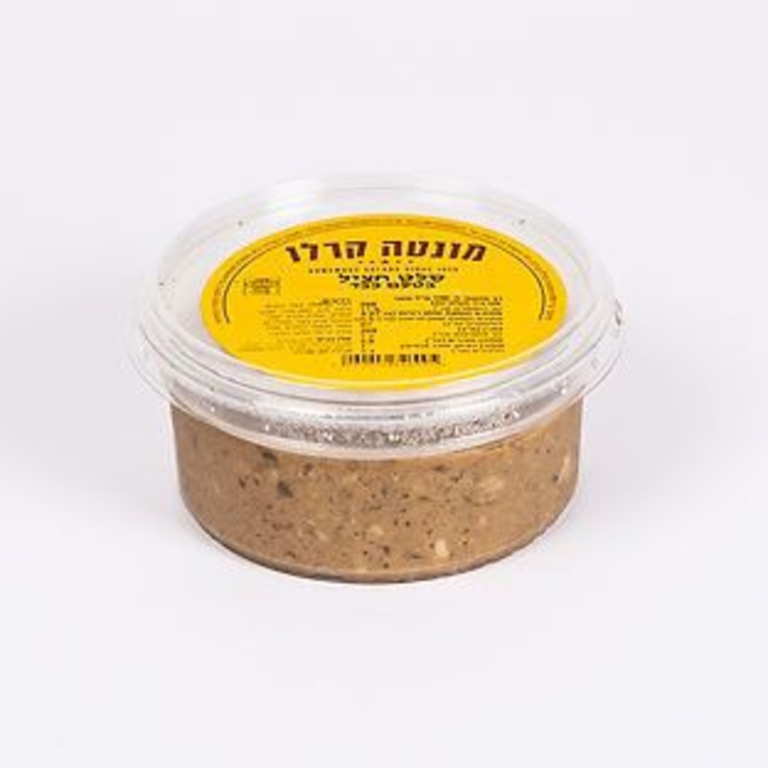 סלט חציל בטעם כבד 250 גרם מונטה קרלו