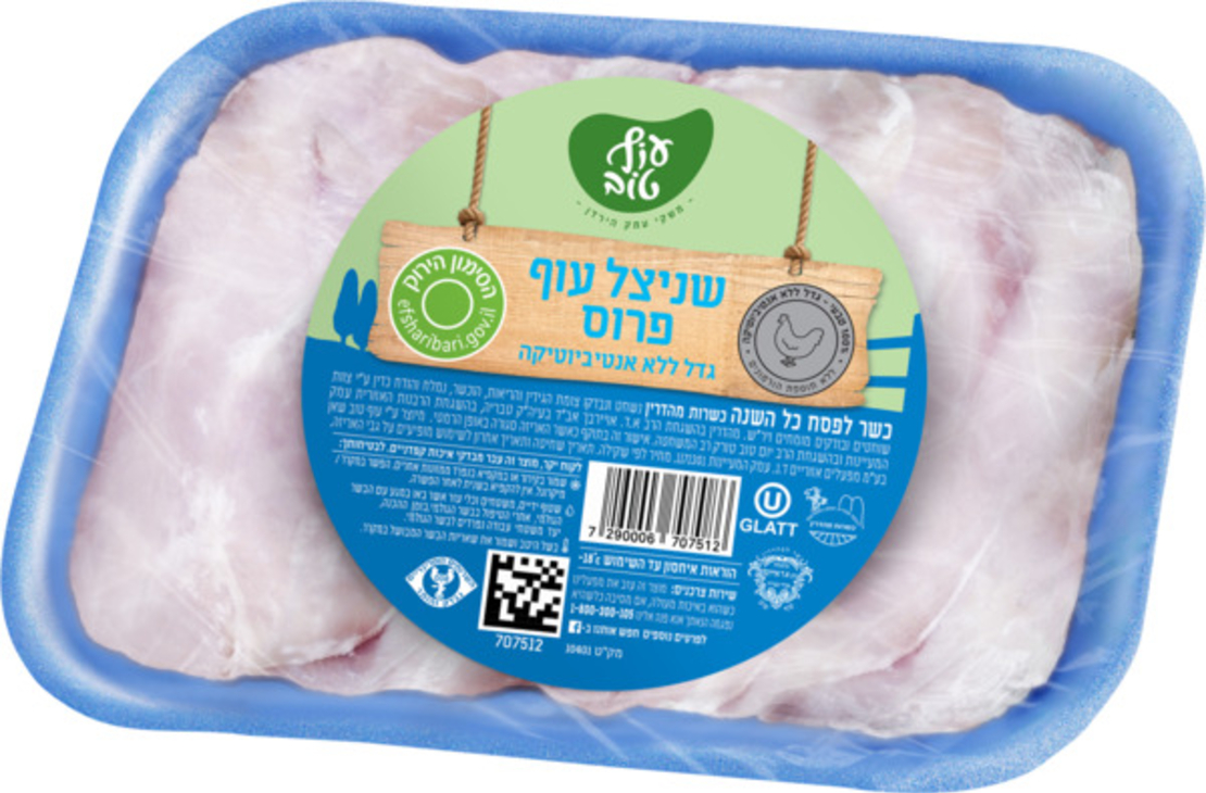 שניצל (חזה) עוף פרוס עוף טוב קפוא