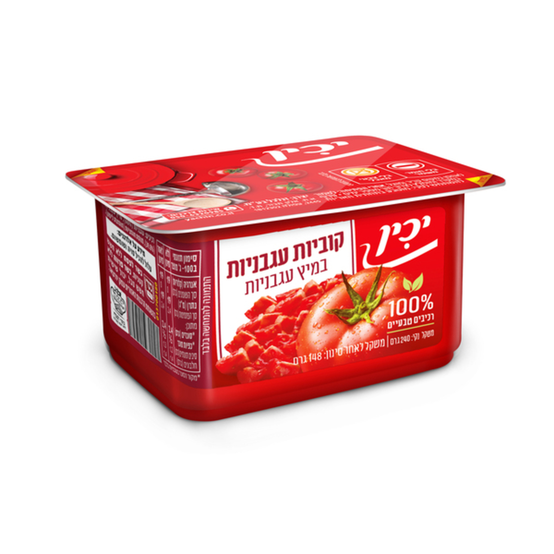 עגבניות מרוסקות חתוכות לקוביות יכין