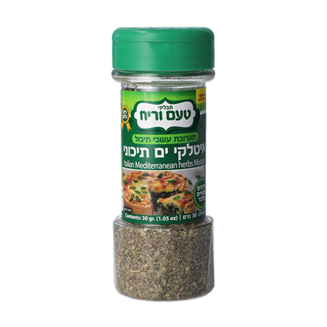 תערובת עשבי תיבול איטלקי 30 גרם