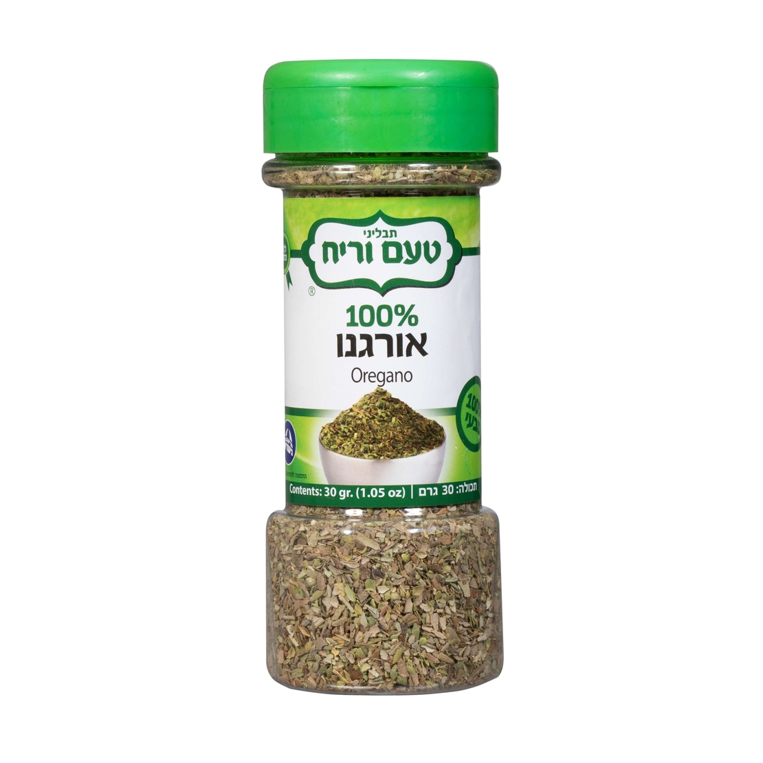 אורגנו 30 גרם
