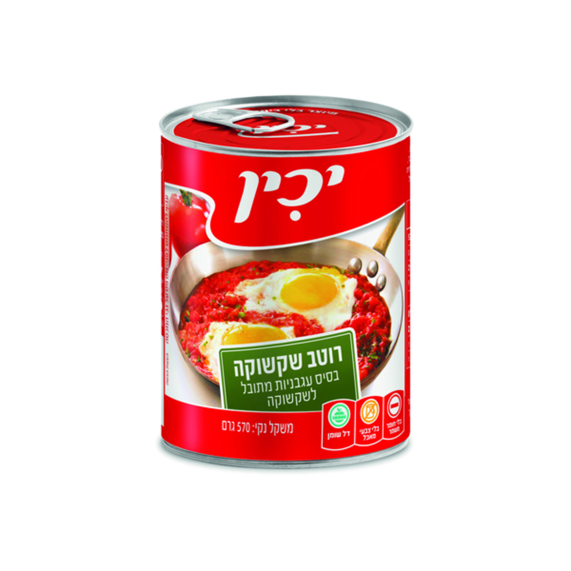 רוטב שקשוקה בסיס עגבניות מתובל יכין