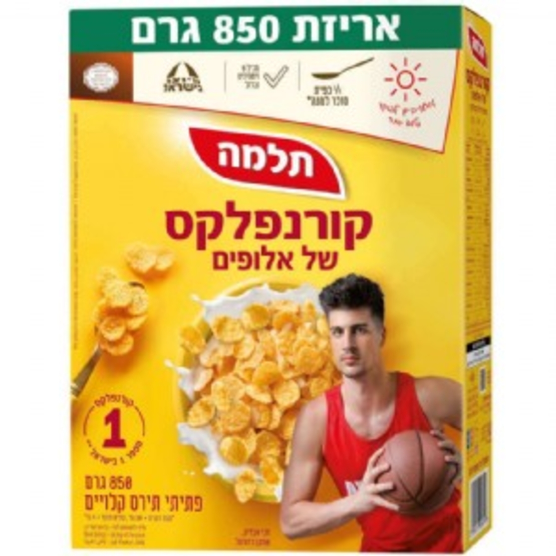 קורנפלקס של אלופים תלמה 850 גרם