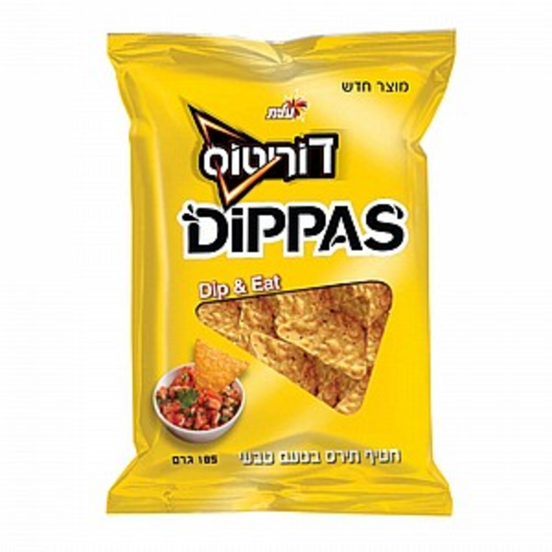 דוריטוס Dippas בטעם טבעי  185 גרם
