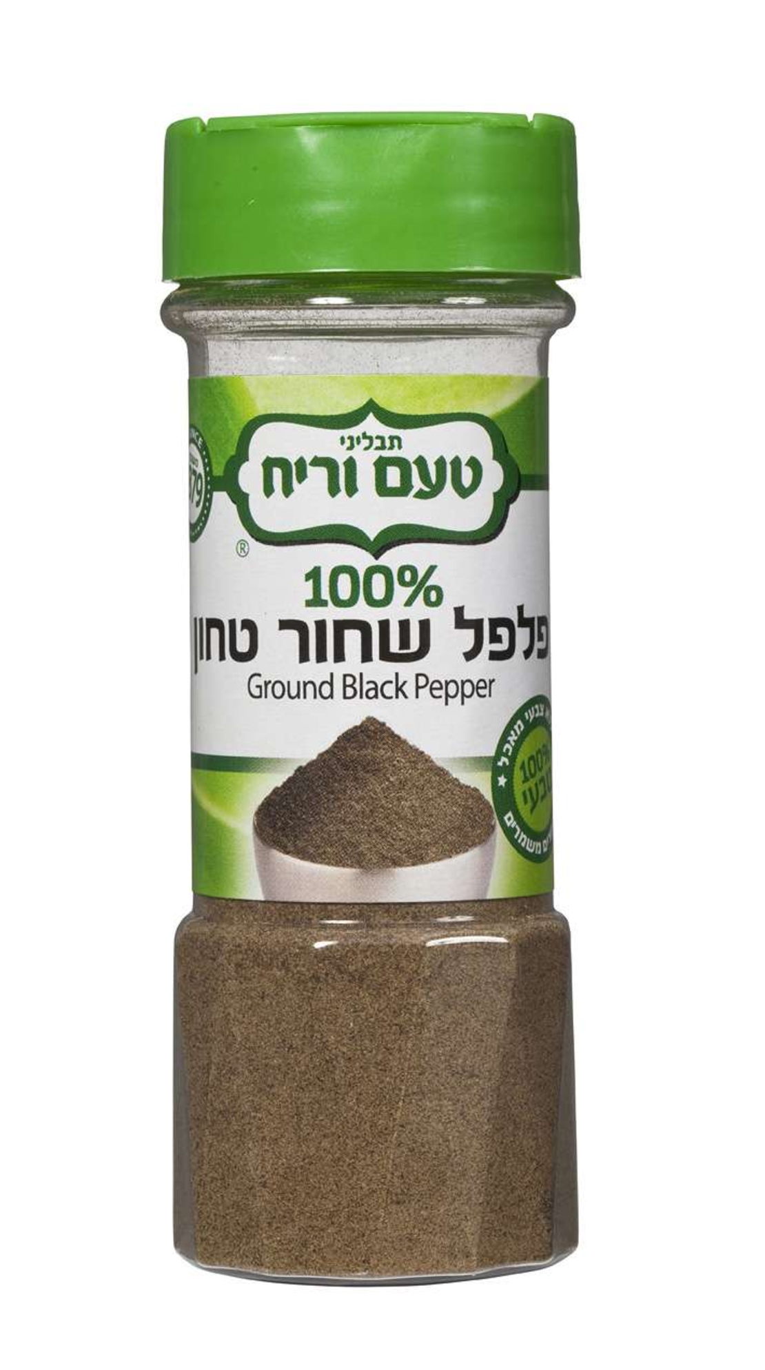 פלפל שחור טחון 40 גרם