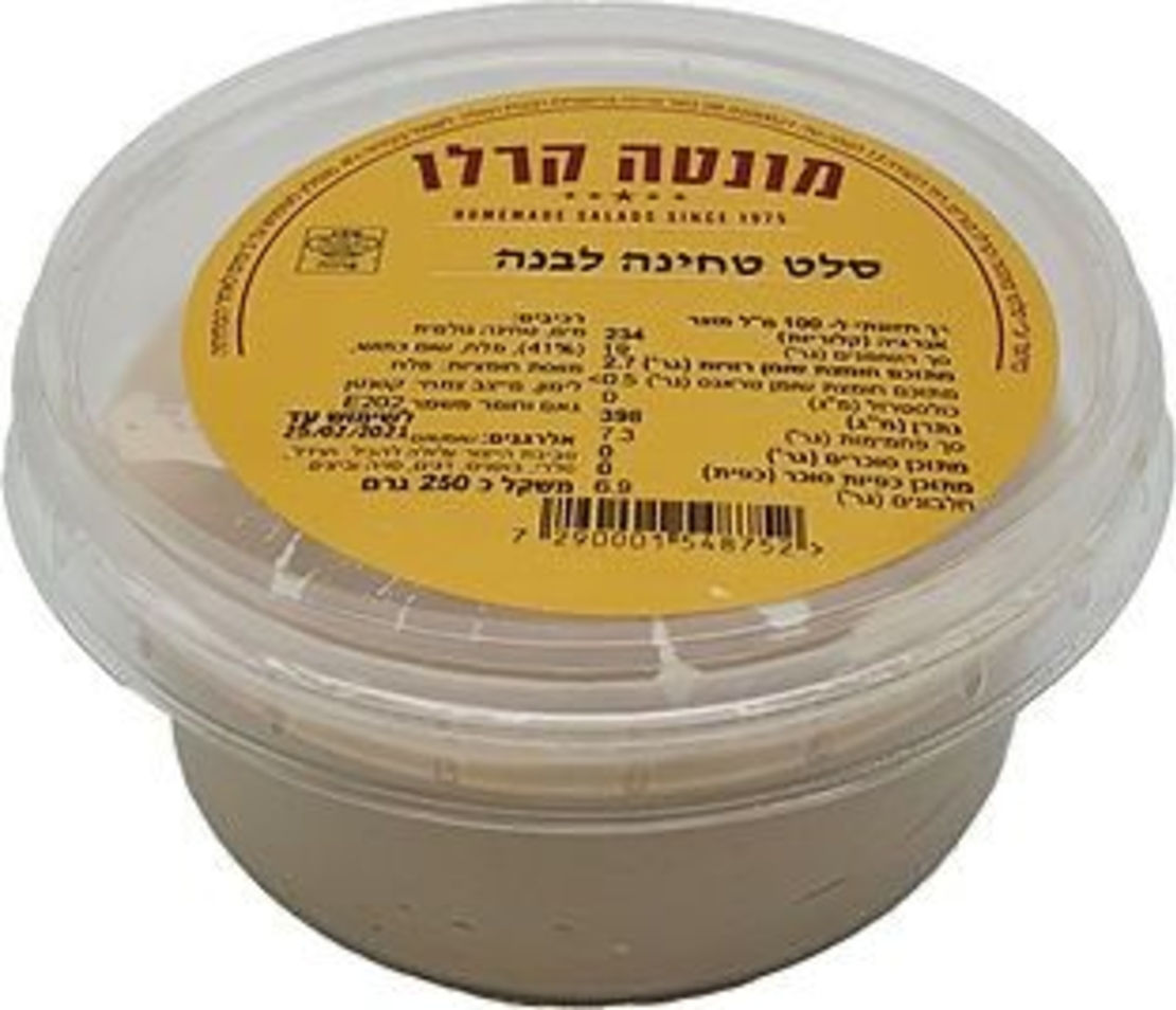 טחינה זהב 250 גרם מונטה קרלו