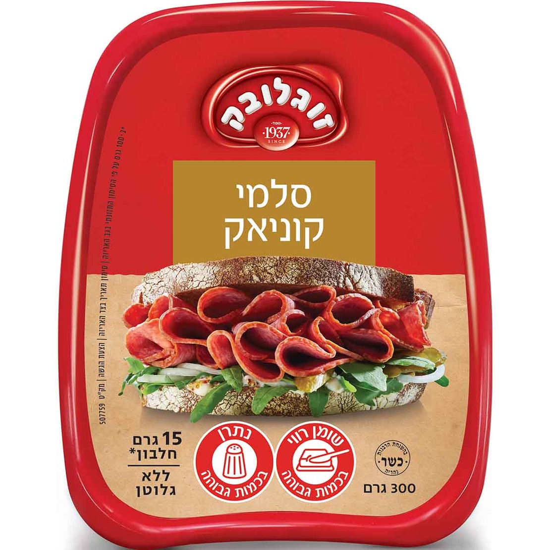 סלמי קוניאק 300 גרם זוגלובק