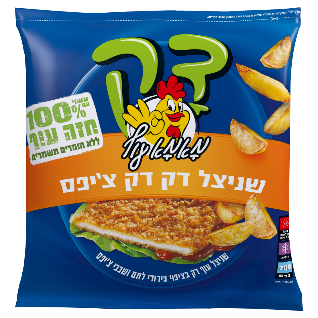 שניצל דק צ'יפס 700 גרם מאמא עוף