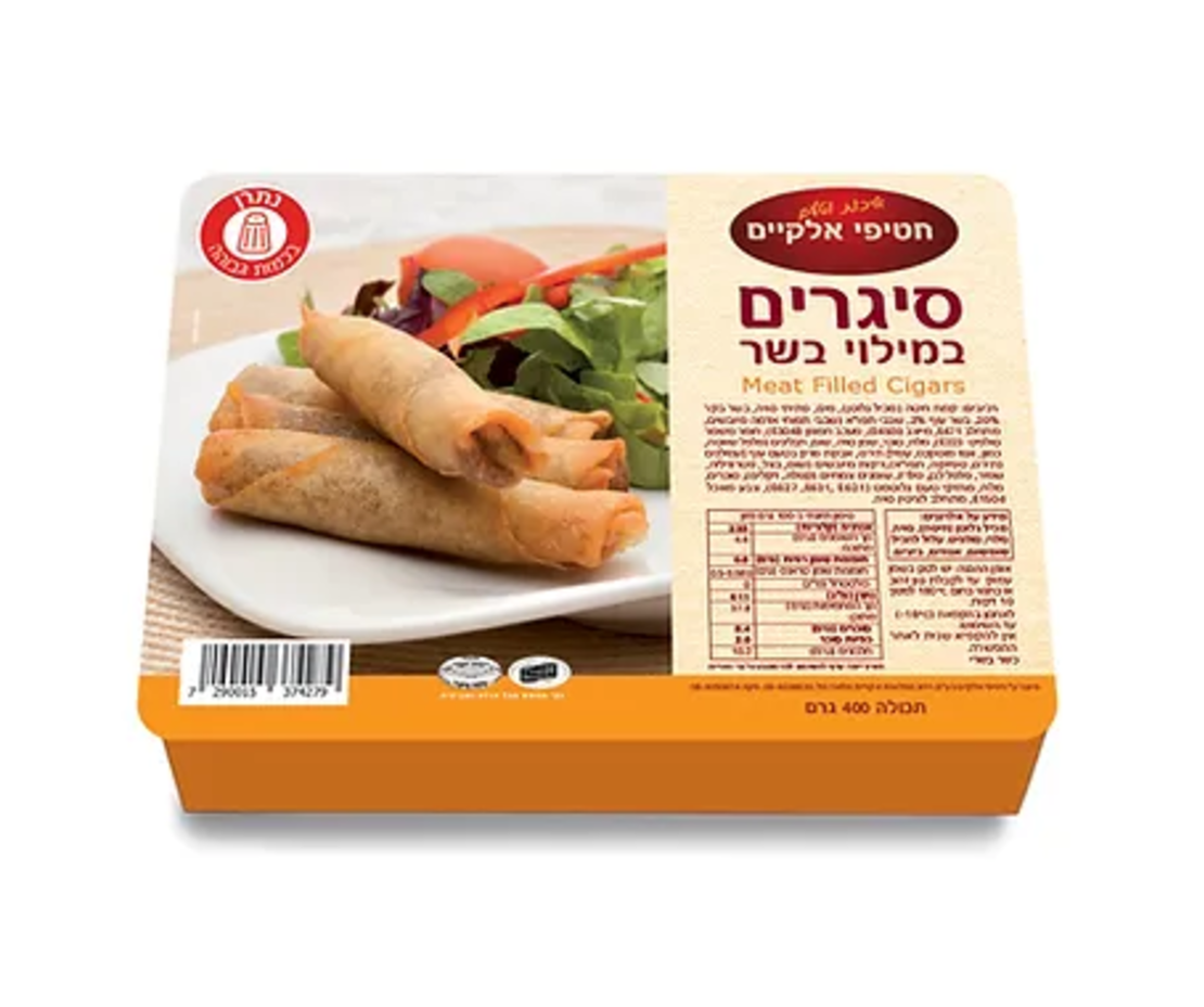 סיגרים בשר 400 גרם חטיפי אלקיים