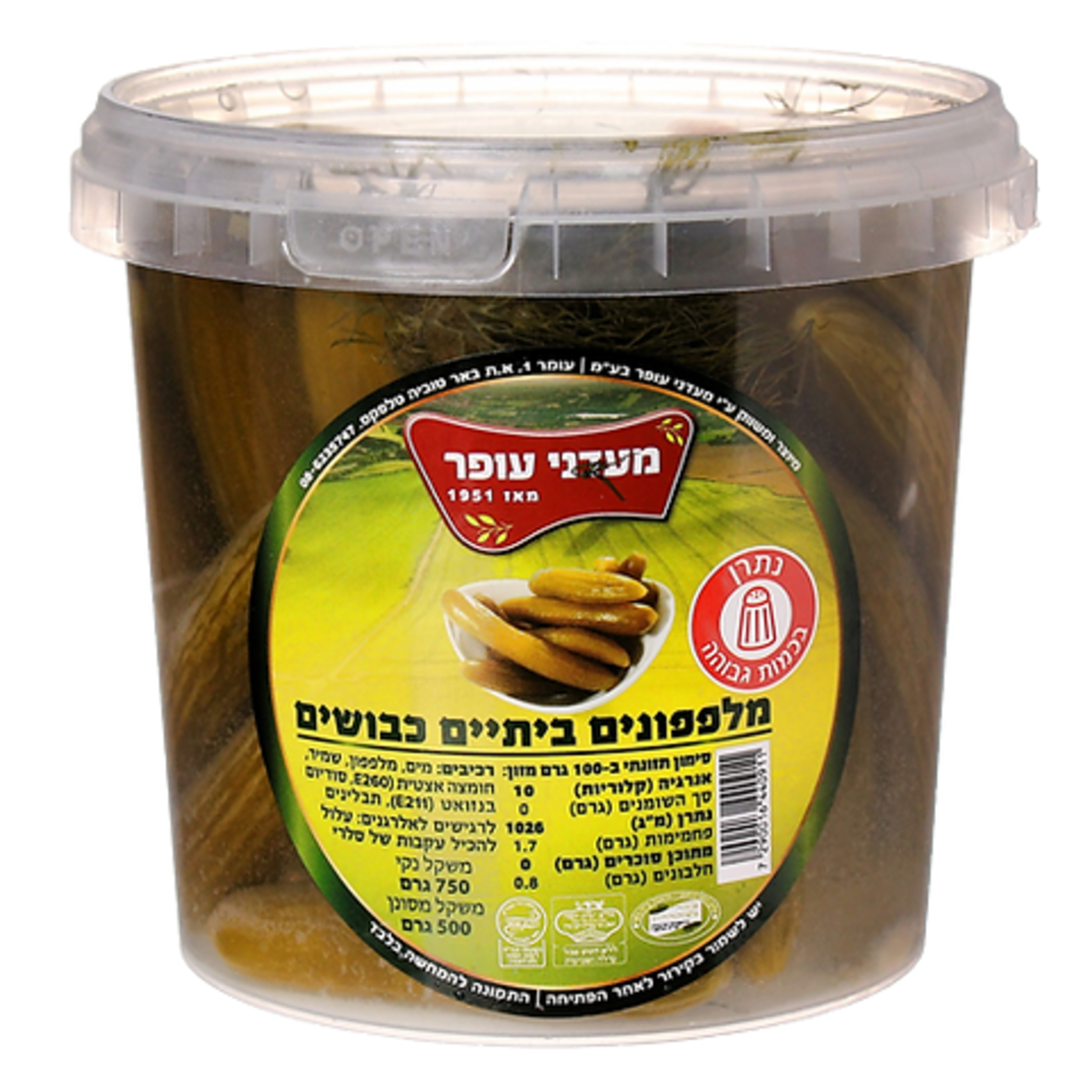 מלפפון חמוץ 500 גרם מעדני עופר