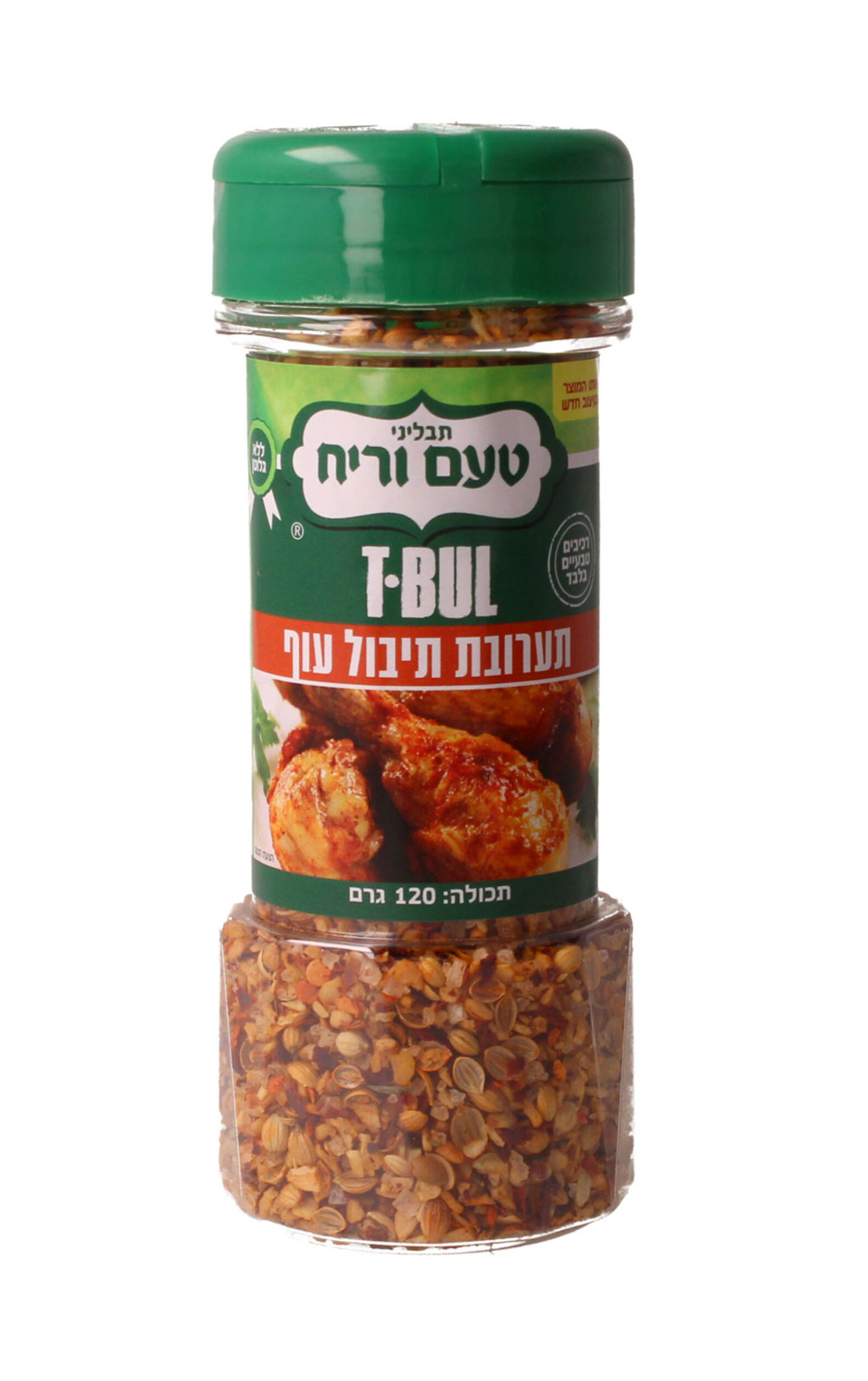 תערובת תיבול לעוף 120 גרם