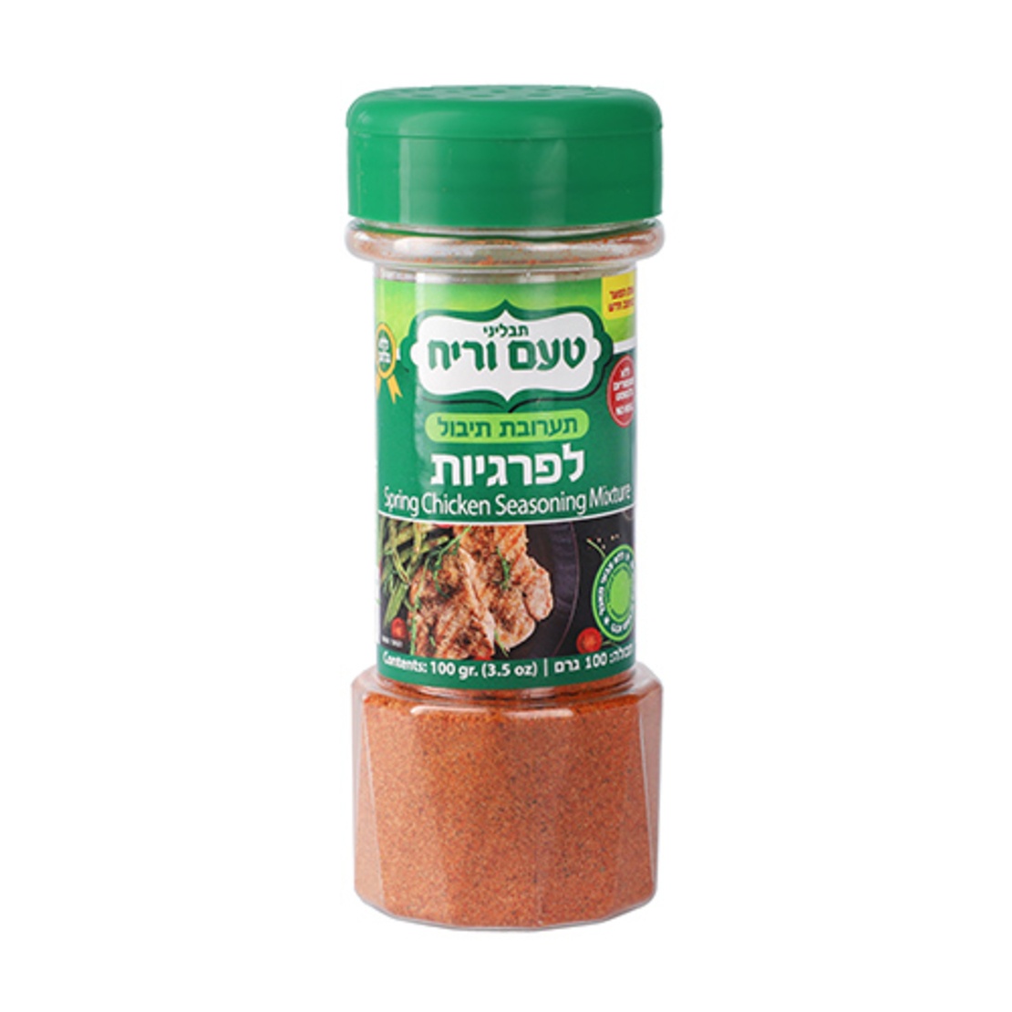תערובת תיבול לפרגיות 100 גרם