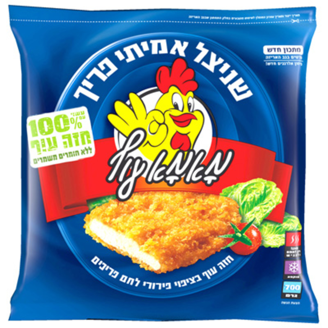 שניצל עוף אמיתי בציפוי פריך 700 גרם מאמא עוף