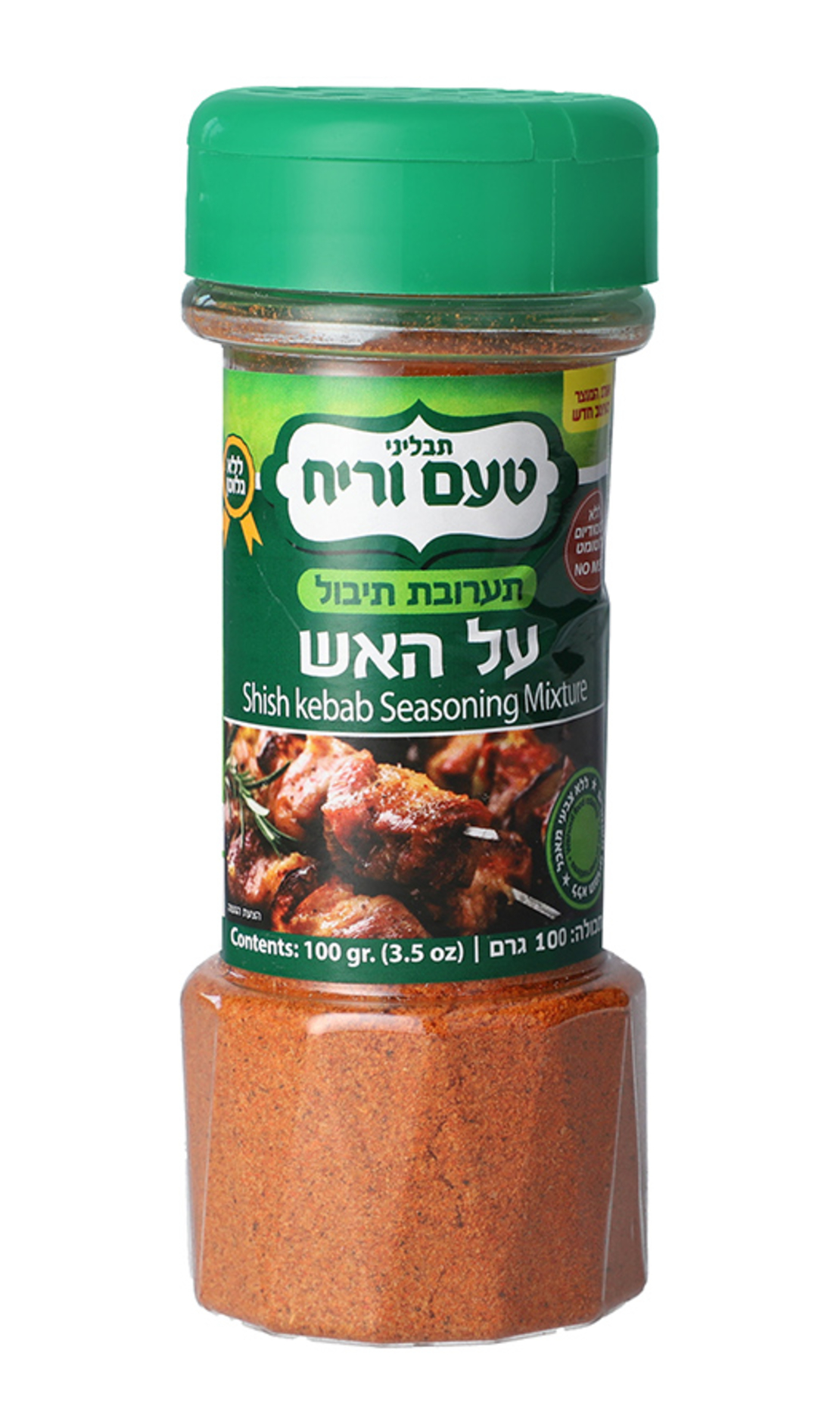 תערובת תיבול על האש 100 גרם