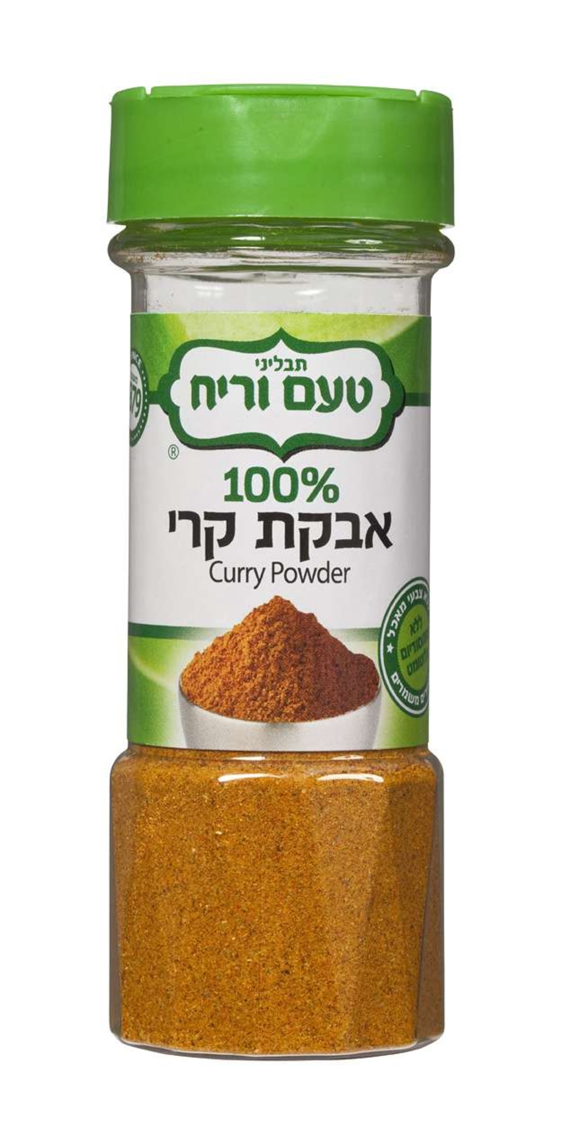 אבקת קארי 40 גרם