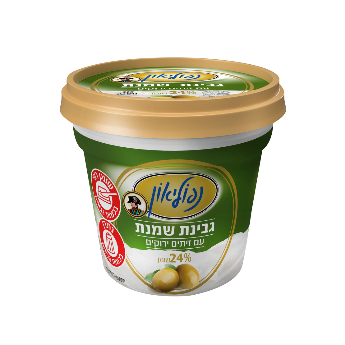 נפוליאון עם זיתים ירוקים 24% שומן