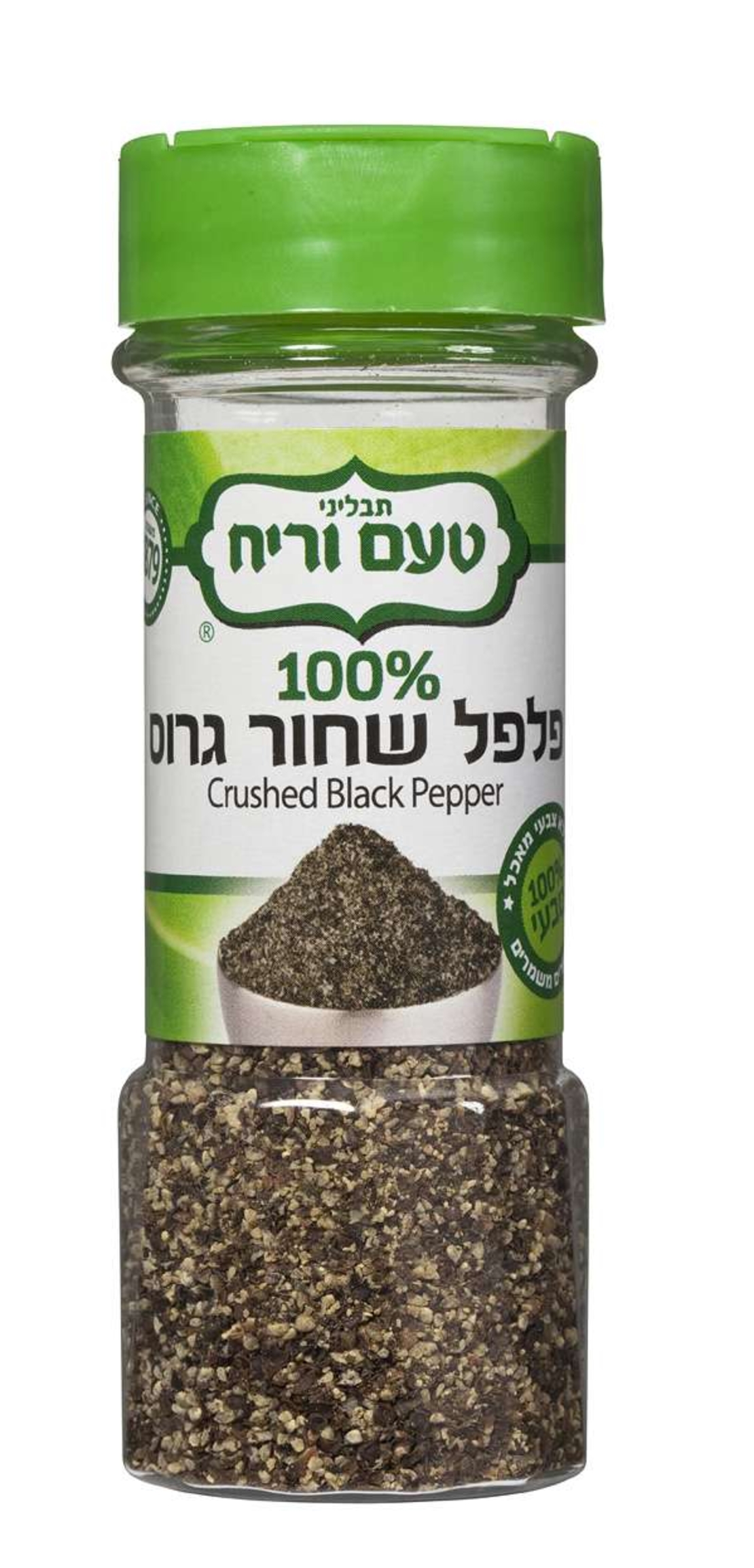 פלפל שחור גרוס 40 גרם