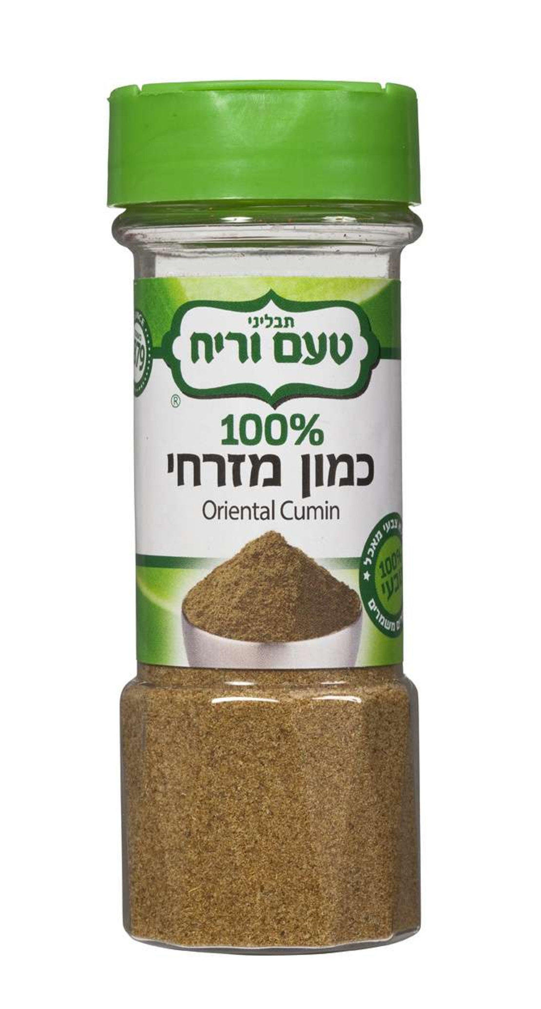כמון מזרחי 40 גרם