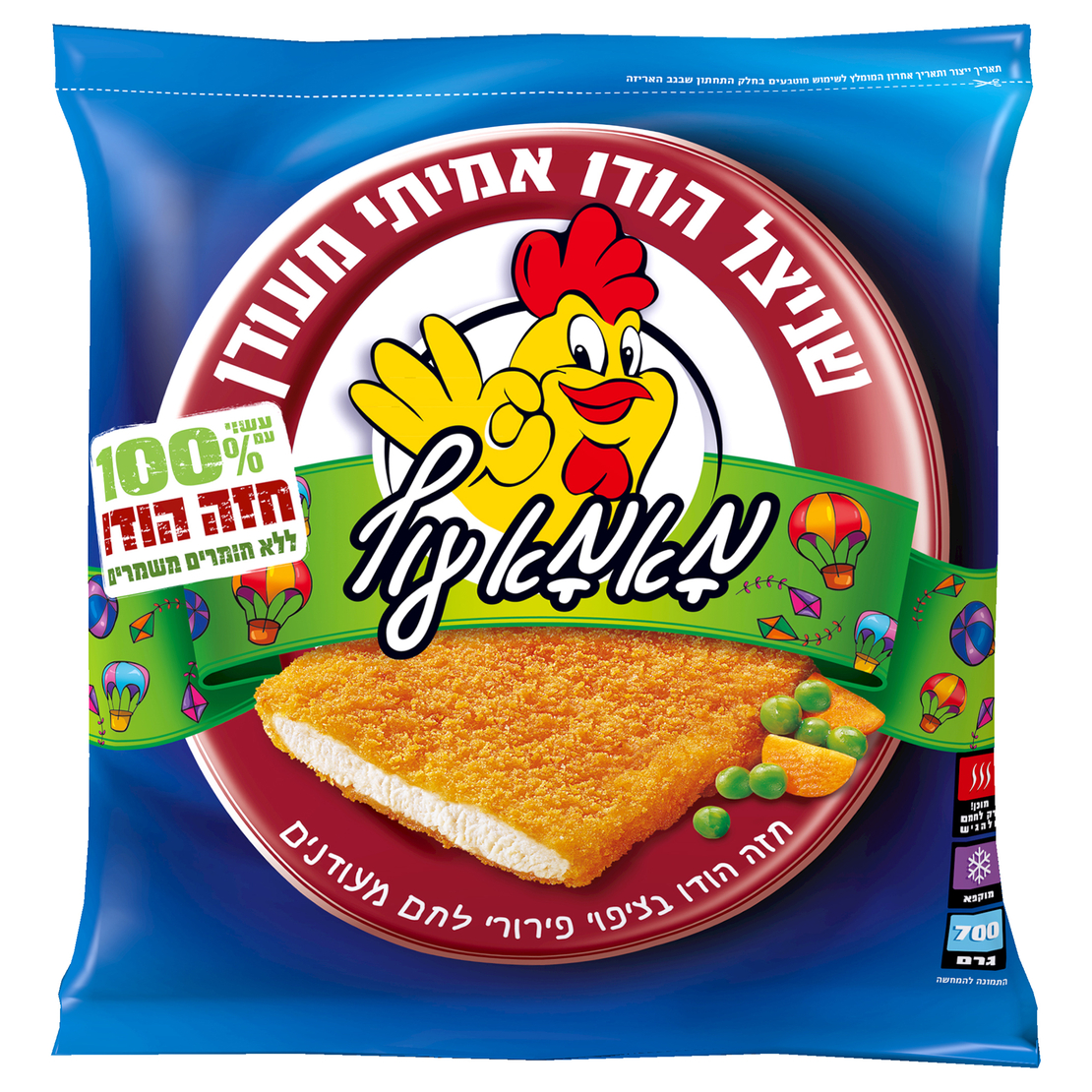 שניצל הודו מעודן 700 גרם מאמא עוף