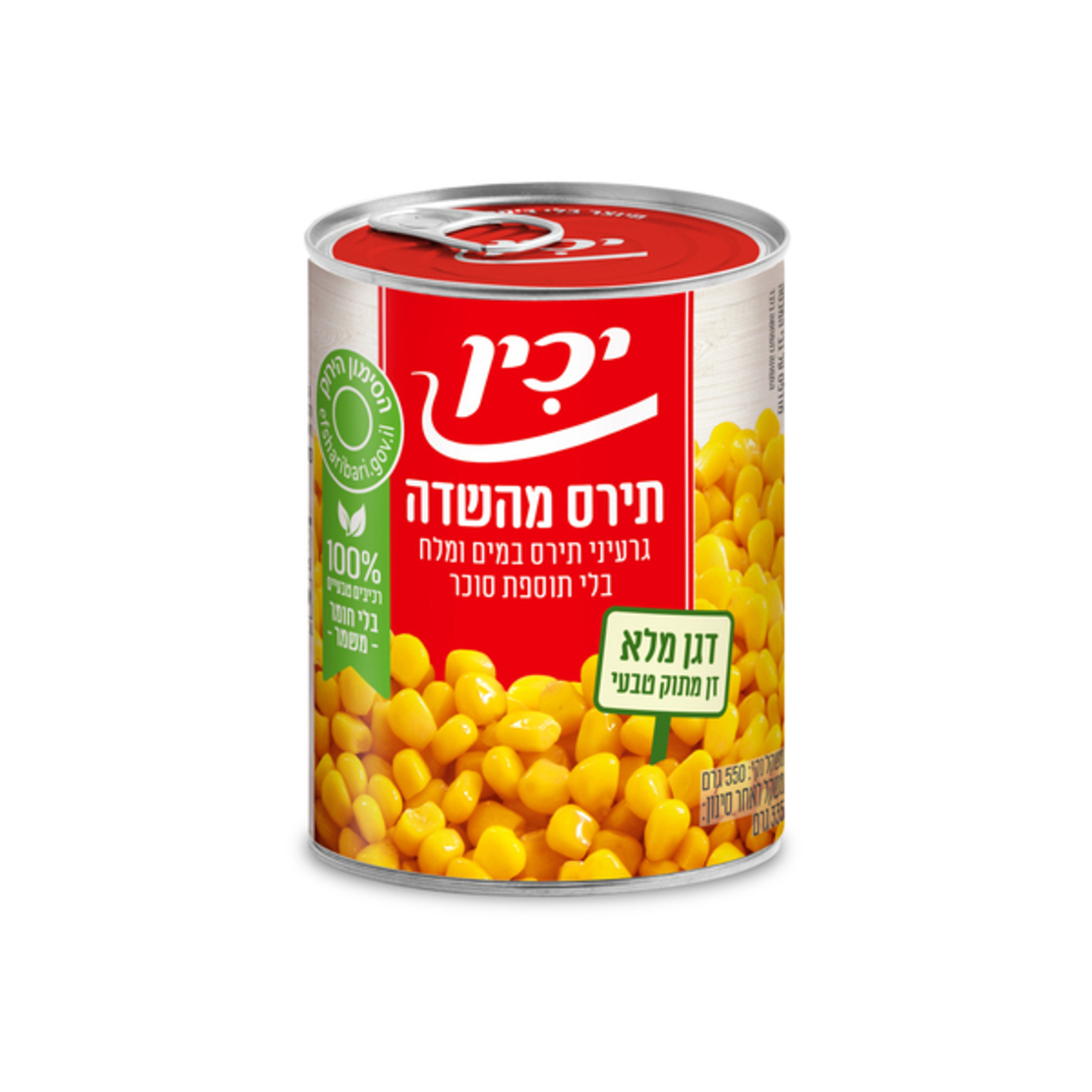 תירס מהשדה בלי תוספת סוכר יכין