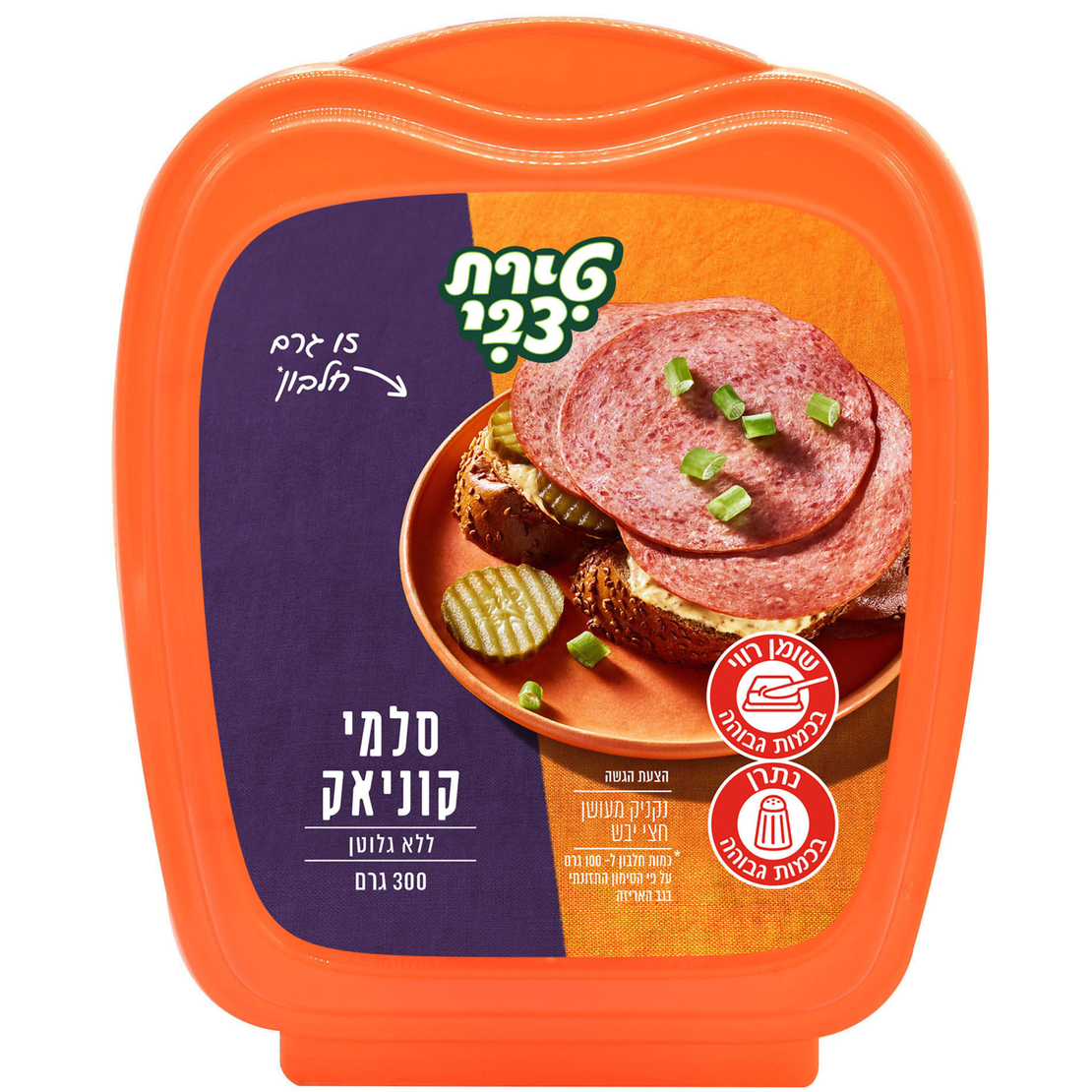 סלמי קוניאק 400 גרם טירת צבי