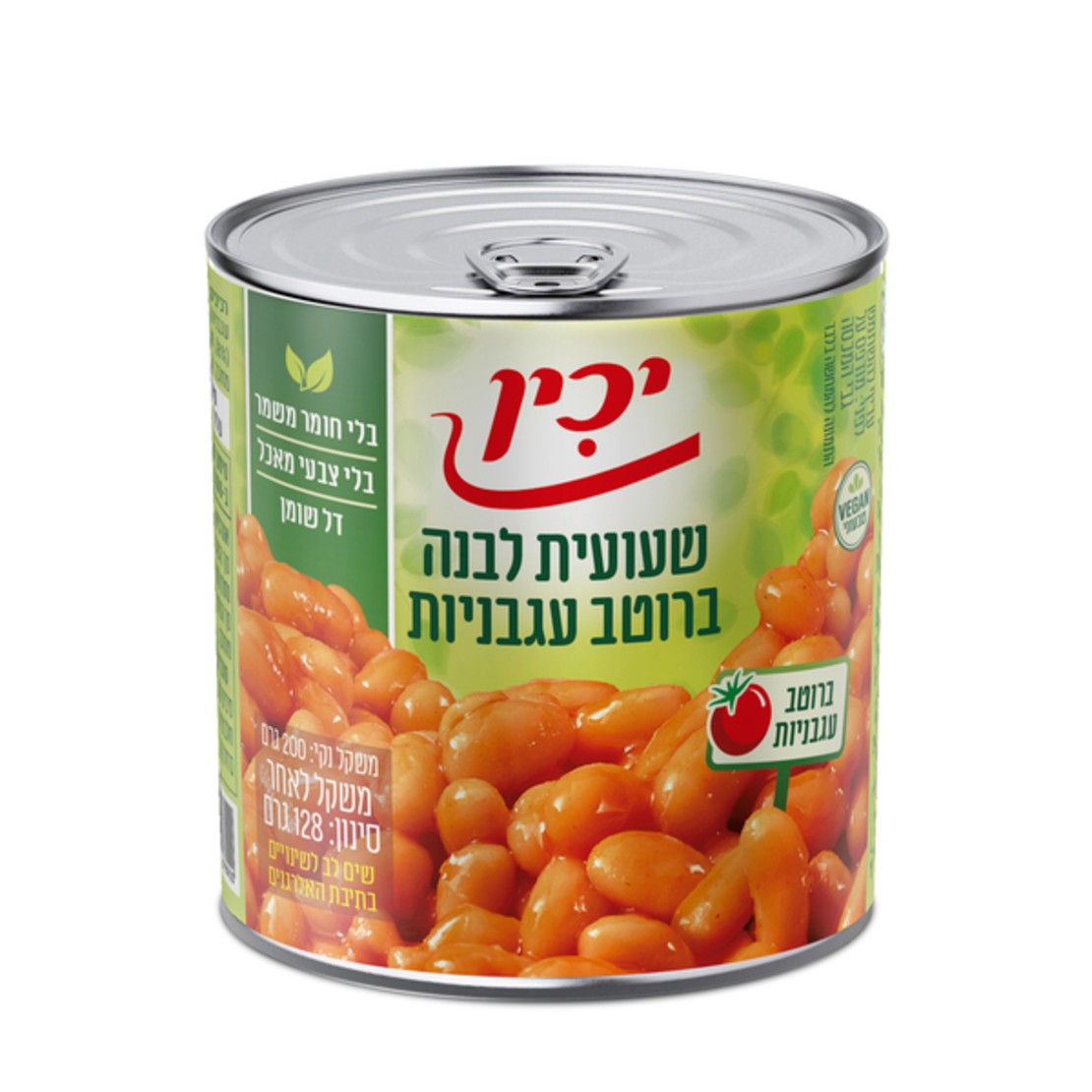 שעועית לבנה ברוטב עגבניות יכין