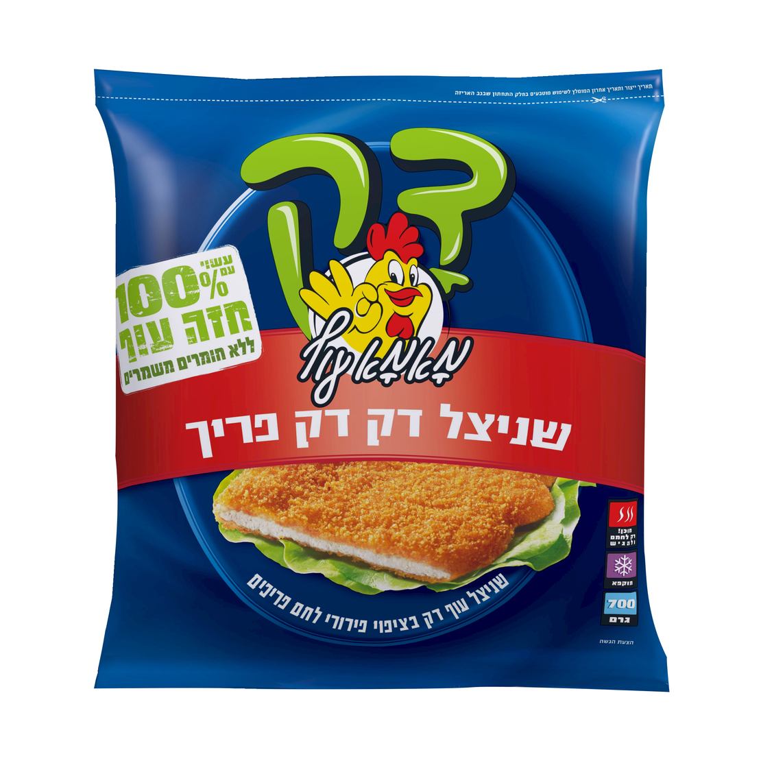 שניצל דק פריך 700 גרם מאמא עוף