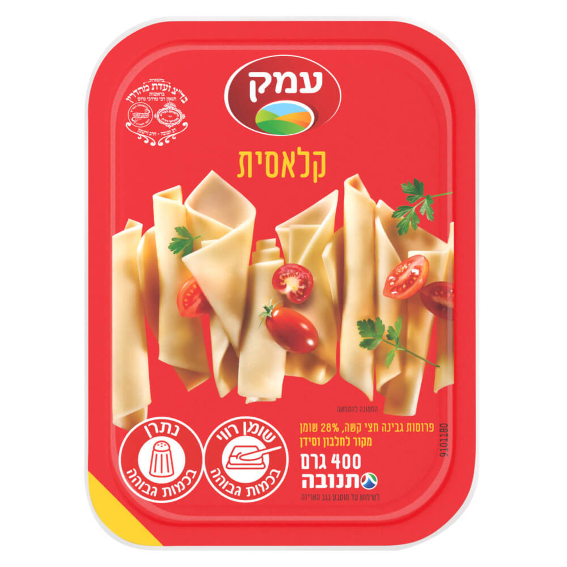 גבינה צהובה 28% עמק 400 גרם