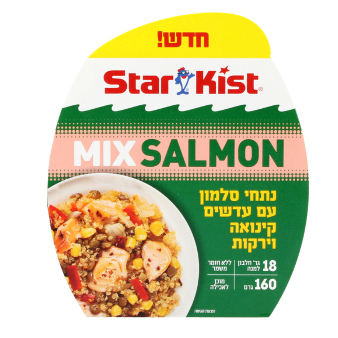 מיקס נתחי סלמון עם עדשים קינואה וירקות סטארקיסט