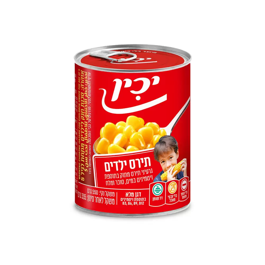 גרעיני תירס מתוק לילדים יכין