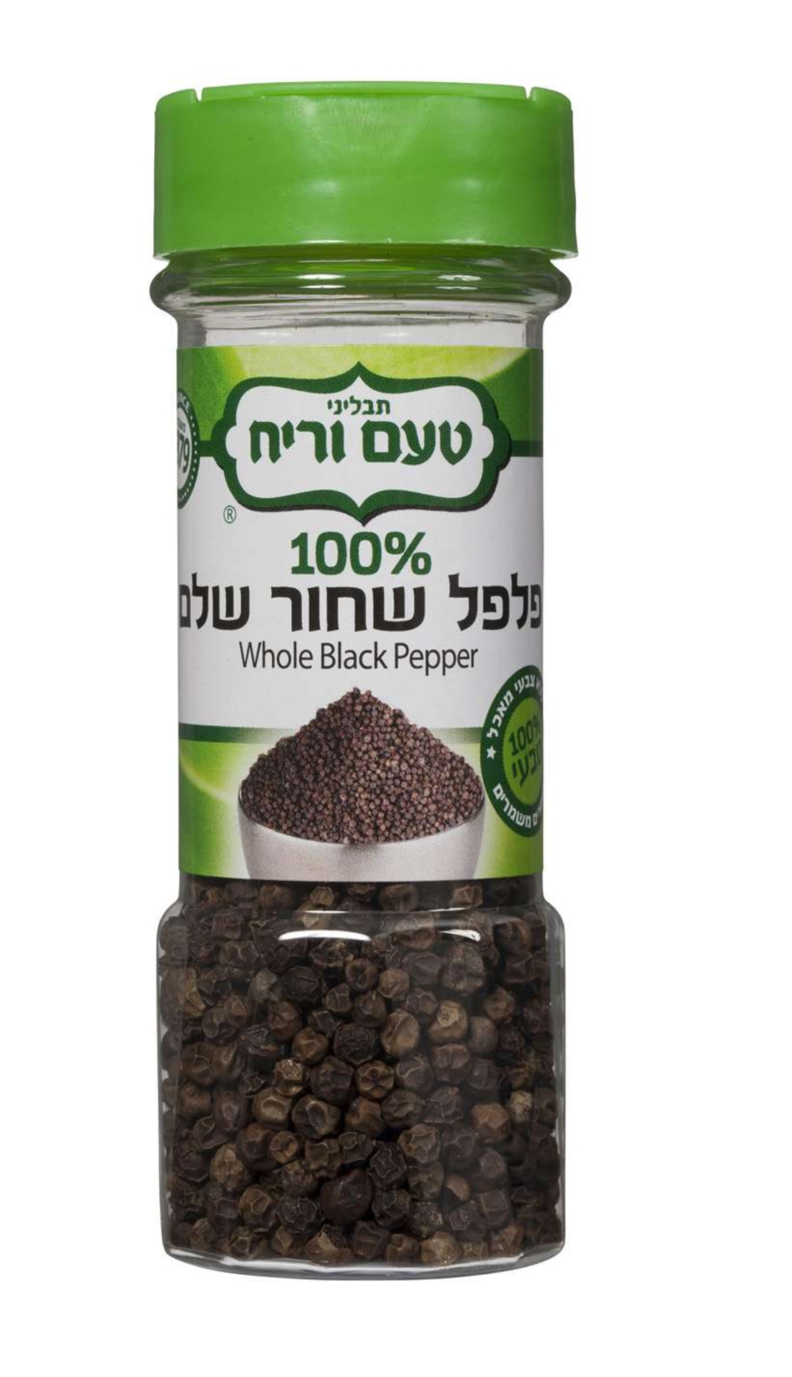 פלפל שחור שלם 35 גרם
