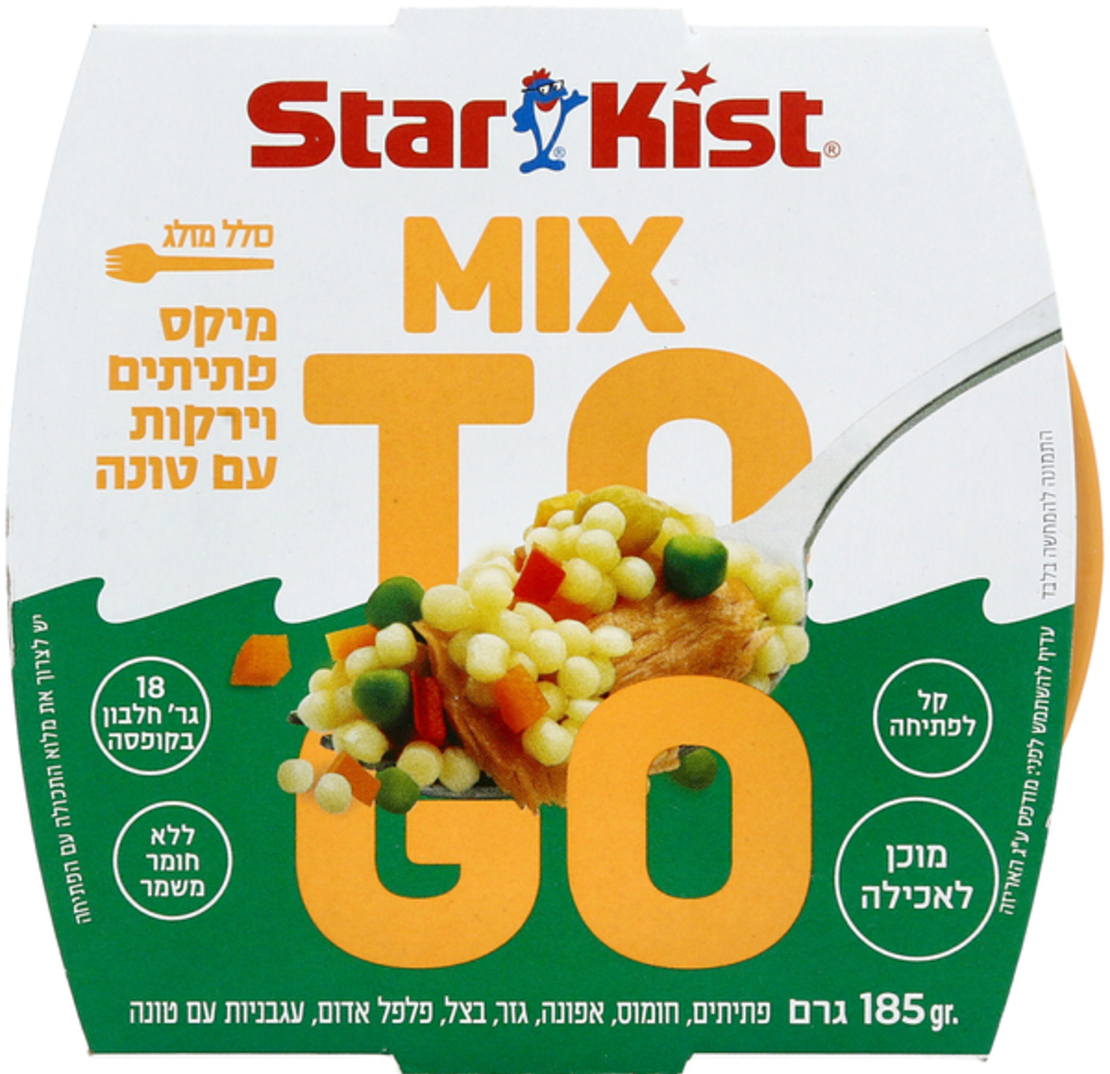 מיקס פתיתים וירקות עם טונה סטארקיסט