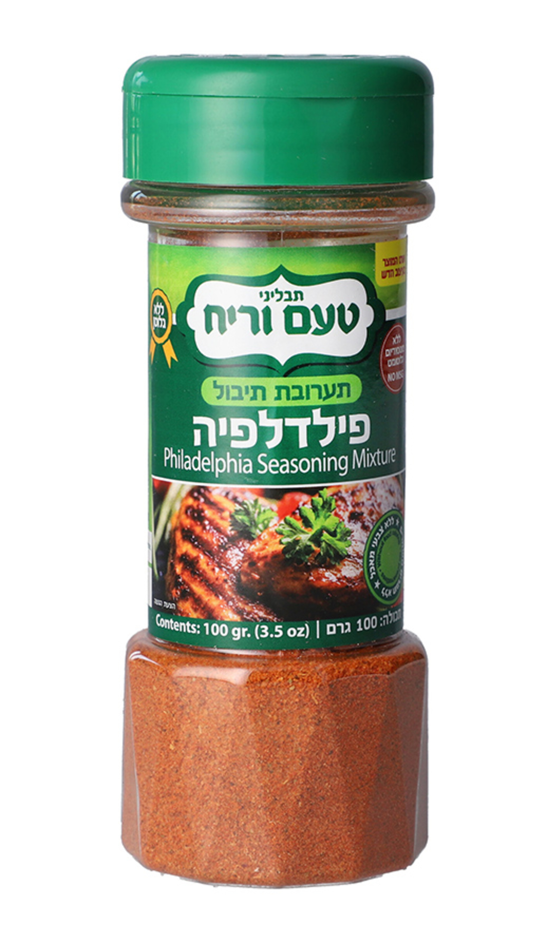 תערובת תיבול פילדלפיה 100 גרם