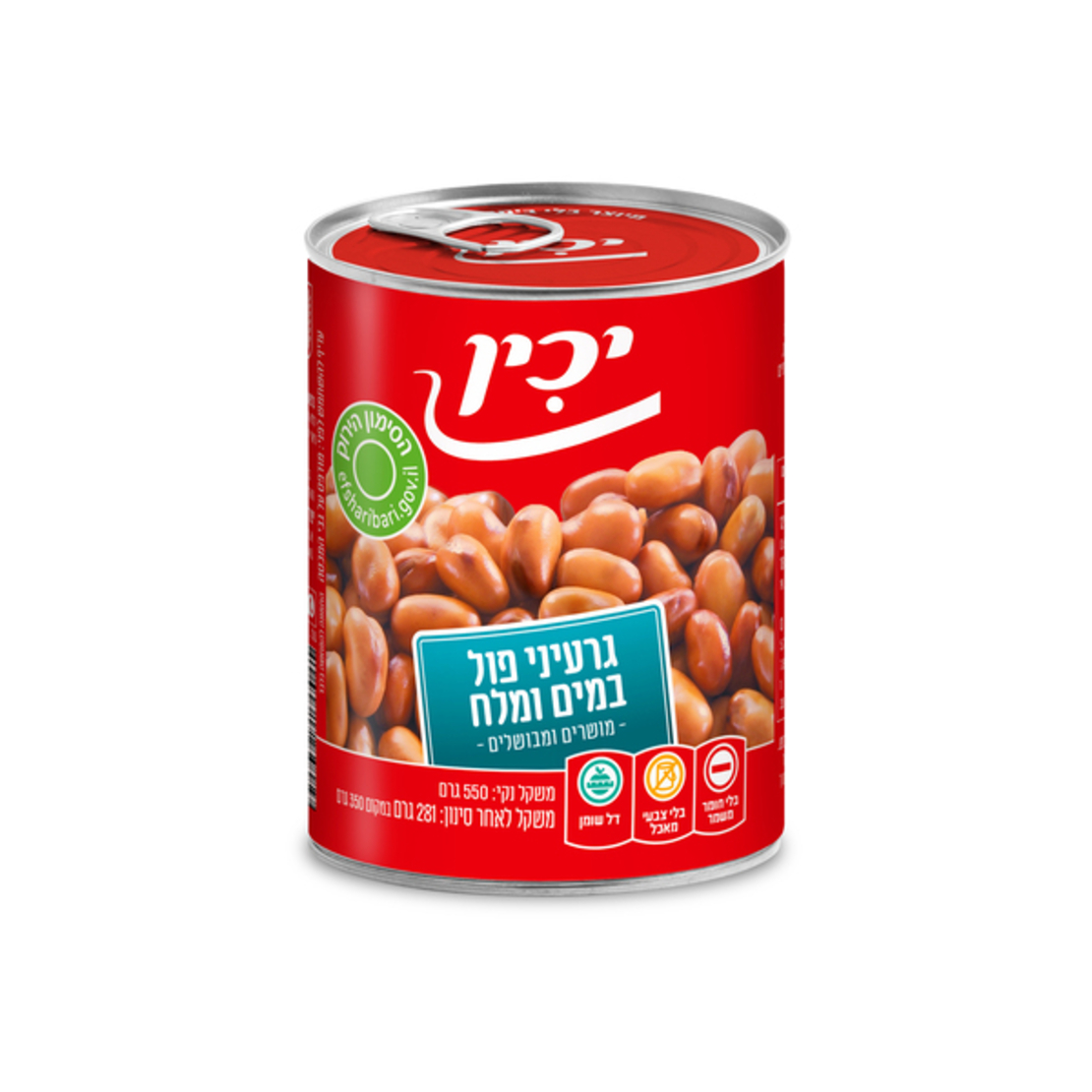 גרעיני פול יכין