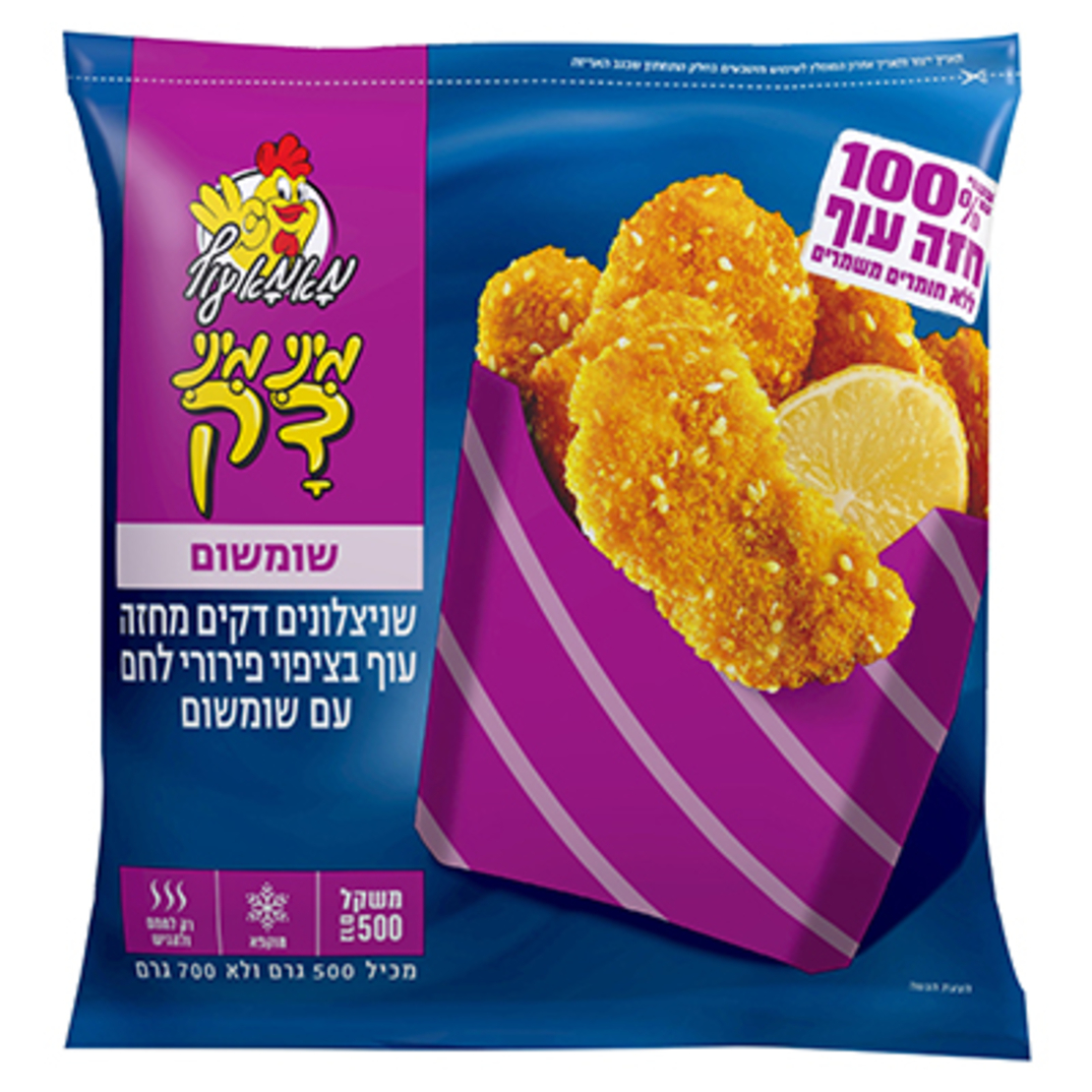 מיני מיני דק שניצלונים בציפוי שומשום 500 גרם מאמא עוף