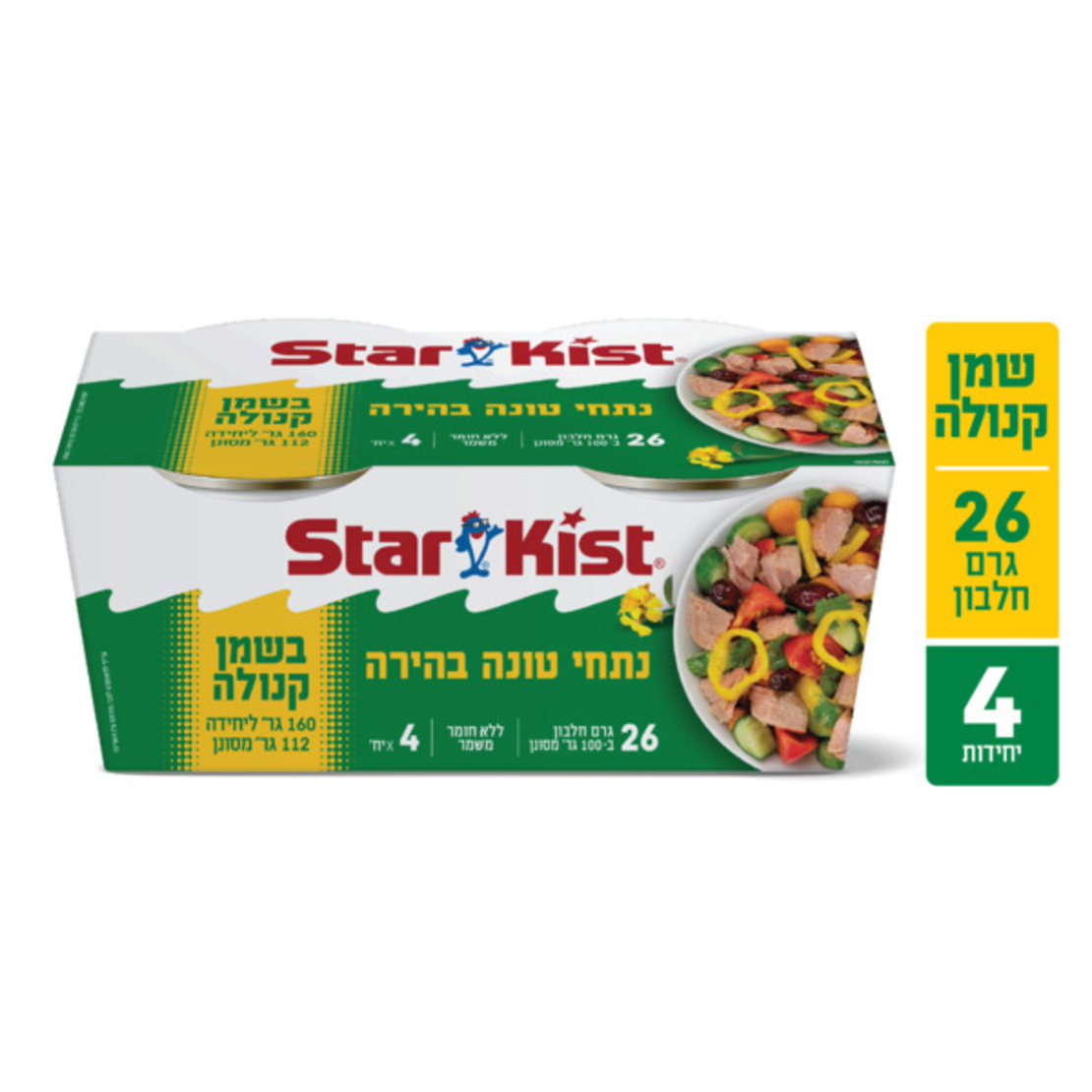 נתחי טונה בהירה בשמן קנולה סטארקיסט 4 יחידות