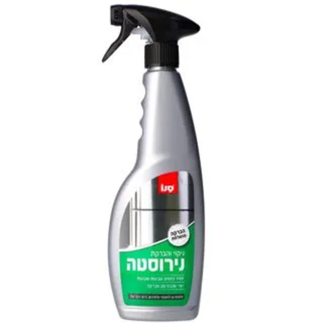 ניקוי והברקת נירוסטה