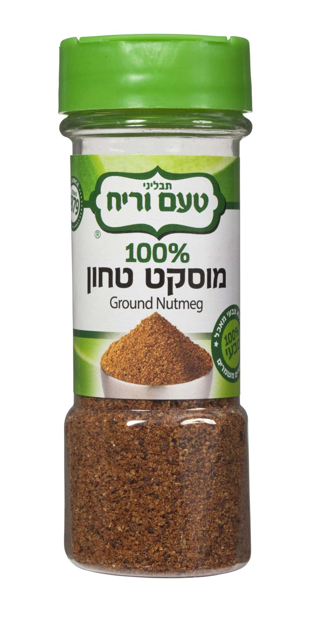 מוסקט טחון 40 גרם