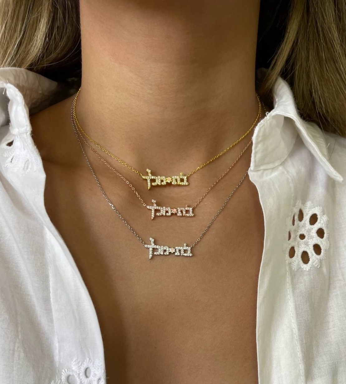 שרשרת בת מלך -ורוד רוז גולד