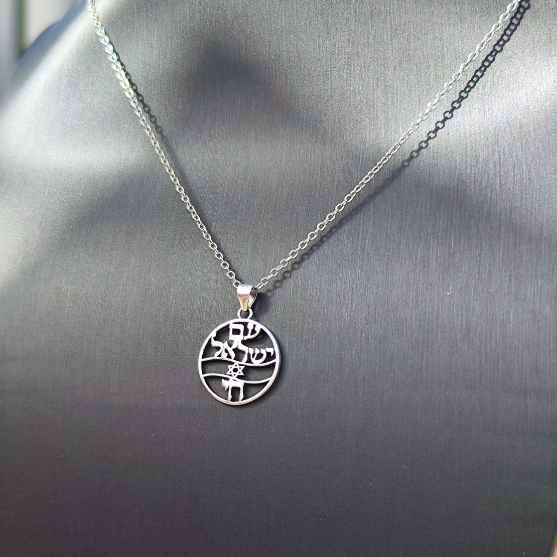 שרשרת תליון עגול עם ישראל חי - כסף 925